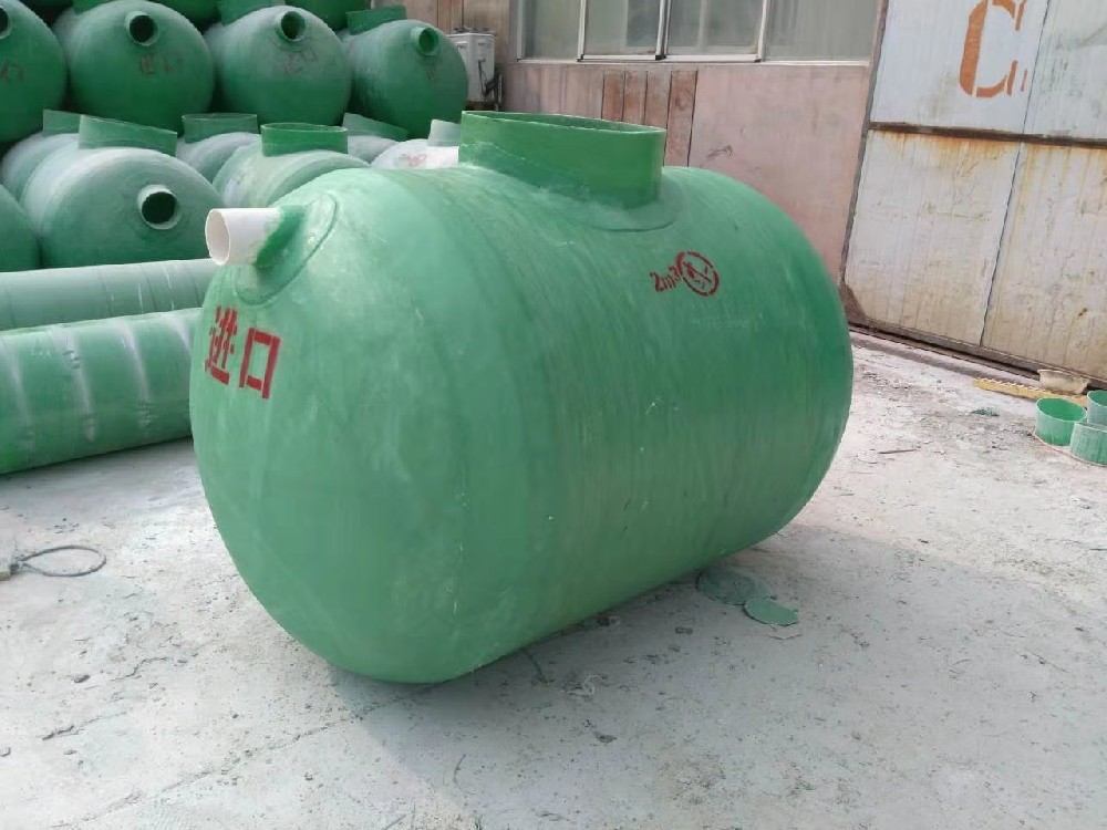 玻璃鋼化糞池